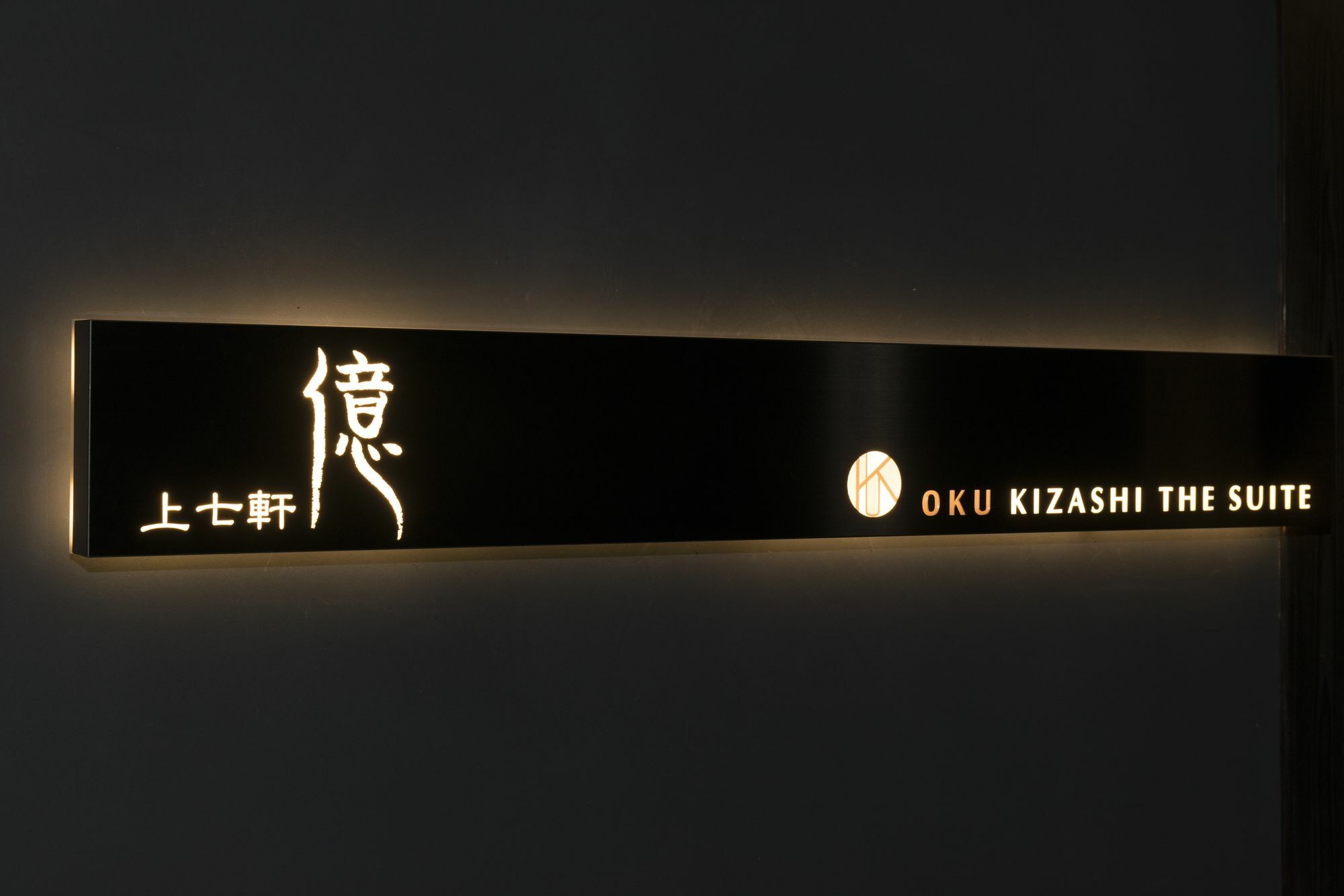 Kamishichiken Oku Hotel Kyoto Luaran gambar