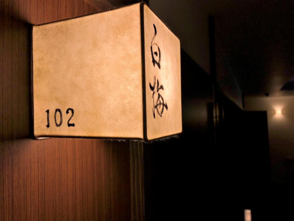 Kamishichiken Oku Hotel Kyoto Luaran gambar